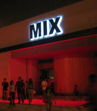开了十七年的Club Mix | 北京工体mix酒吧