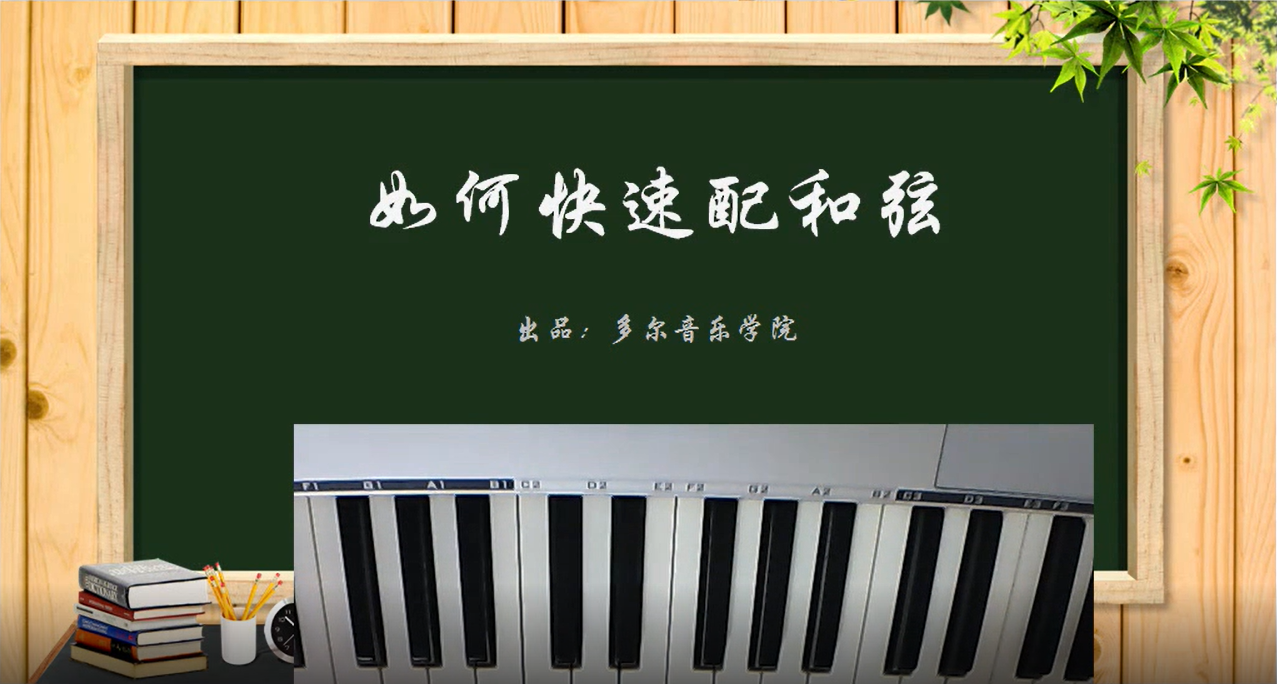 用配音乐（配音乐视频怎么制作） 用配音乐（配音乐视频怎么制作）《怎么做配音乐的视频》 音乐大全